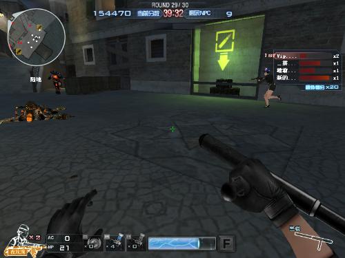 悬念在末段 悬念在末段