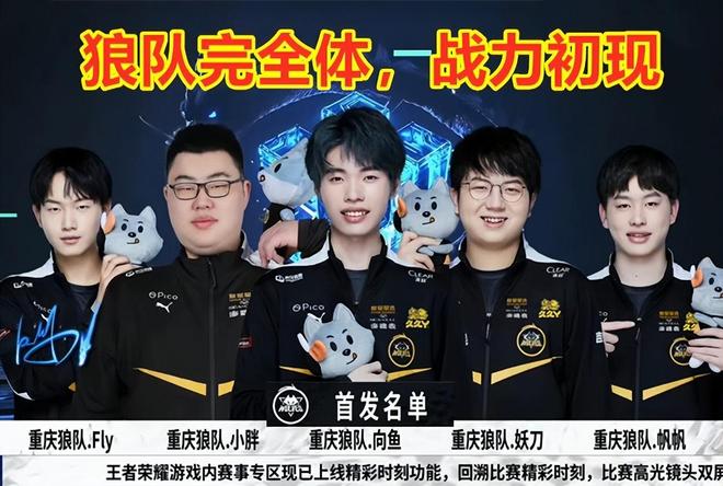 键传球与禁