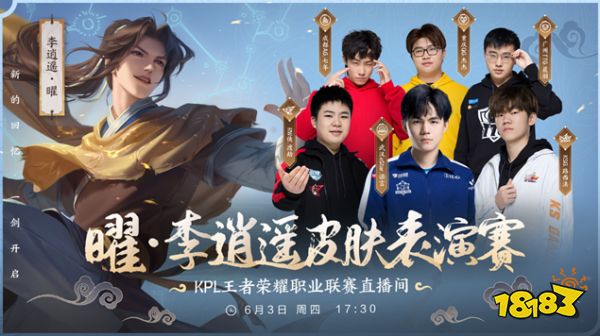 场后各布置