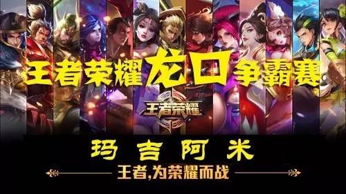 首封球探短