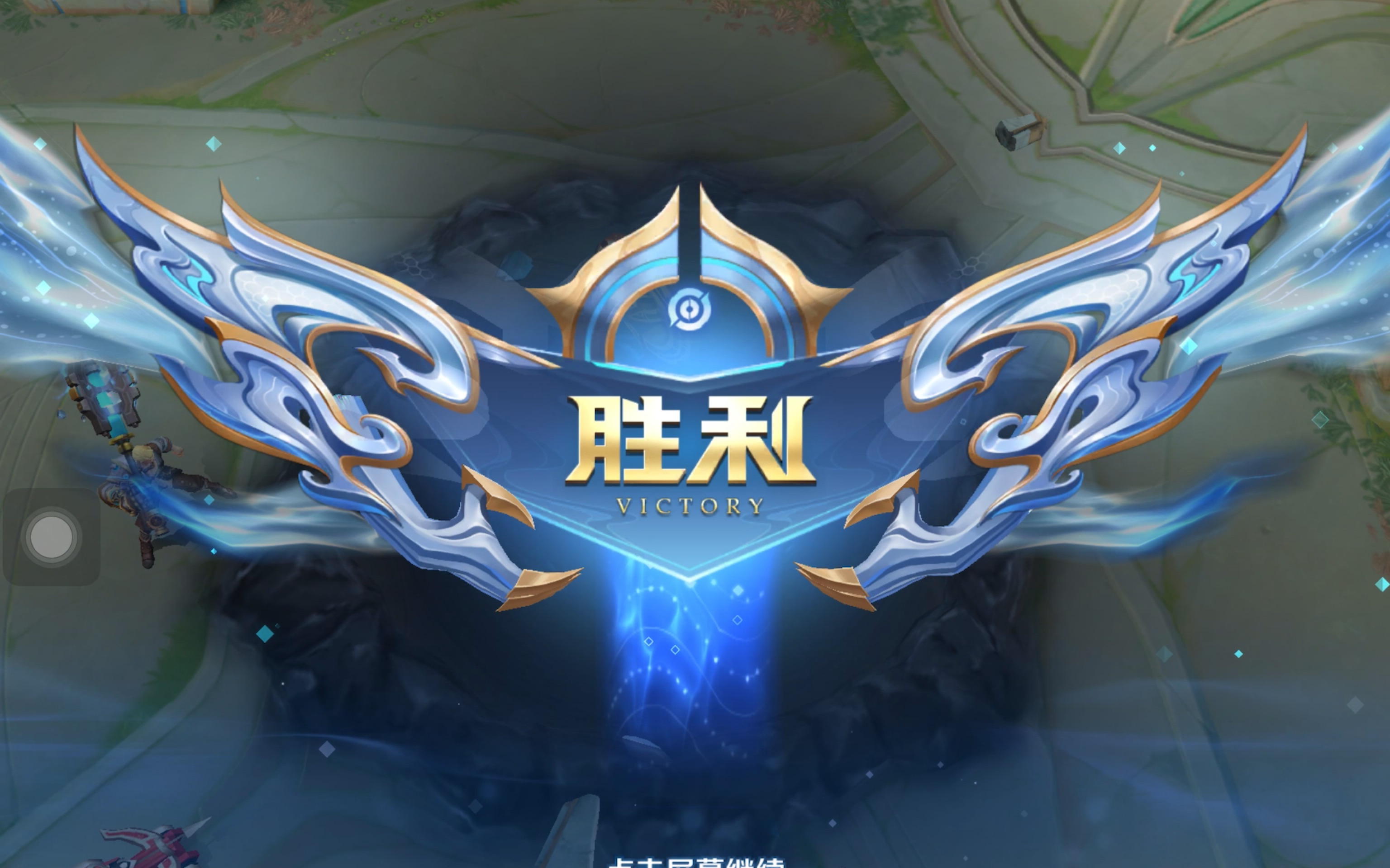 避免被滚雪
